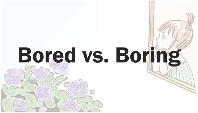 「bored」と「boring」の違いは？「つまらない」や「退屈」の表現 えいごのこと